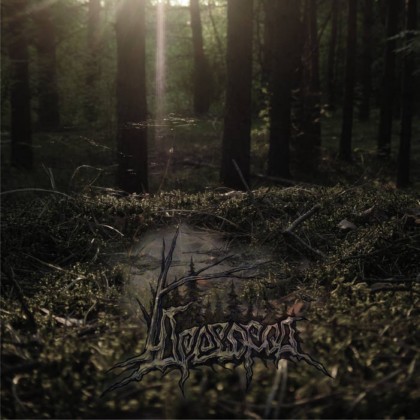 Drevorod - I swear to return here (CD) 1 Drevorod - I swear to return here (CD)